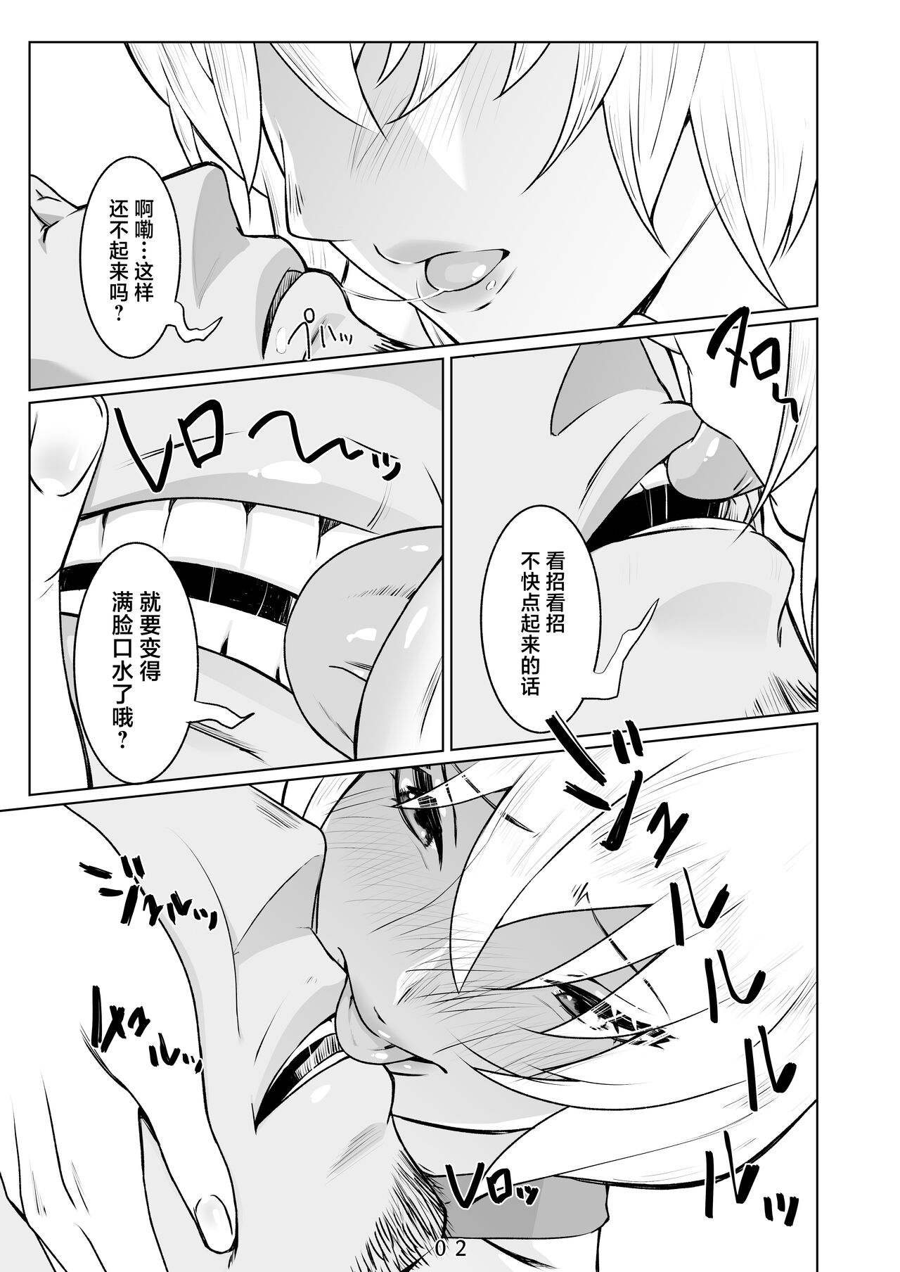 Preview 3