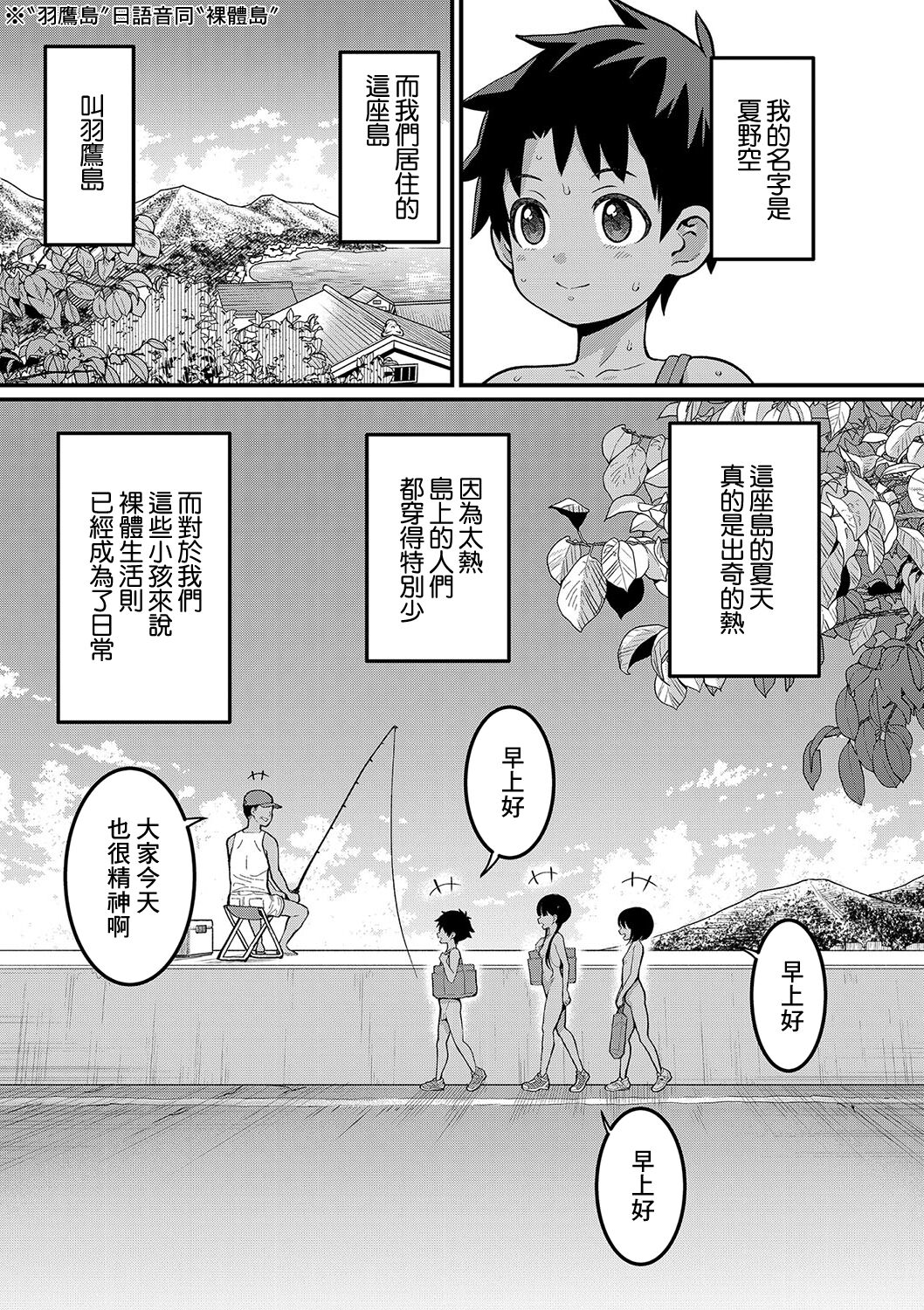 試讀預覽 6