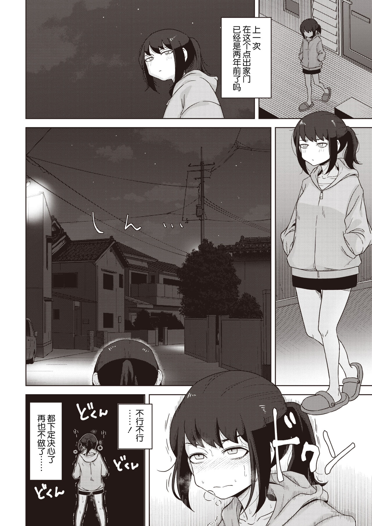 試讀預覽 2