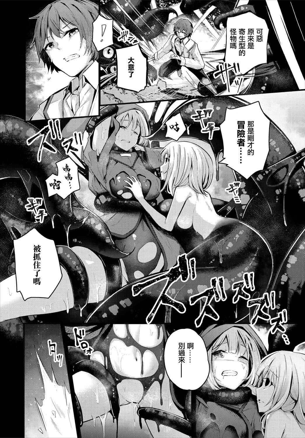 試讀預覽 2