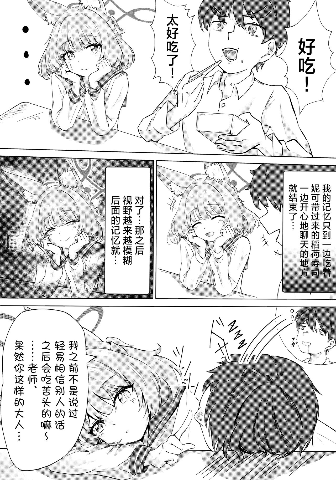 Preview 6