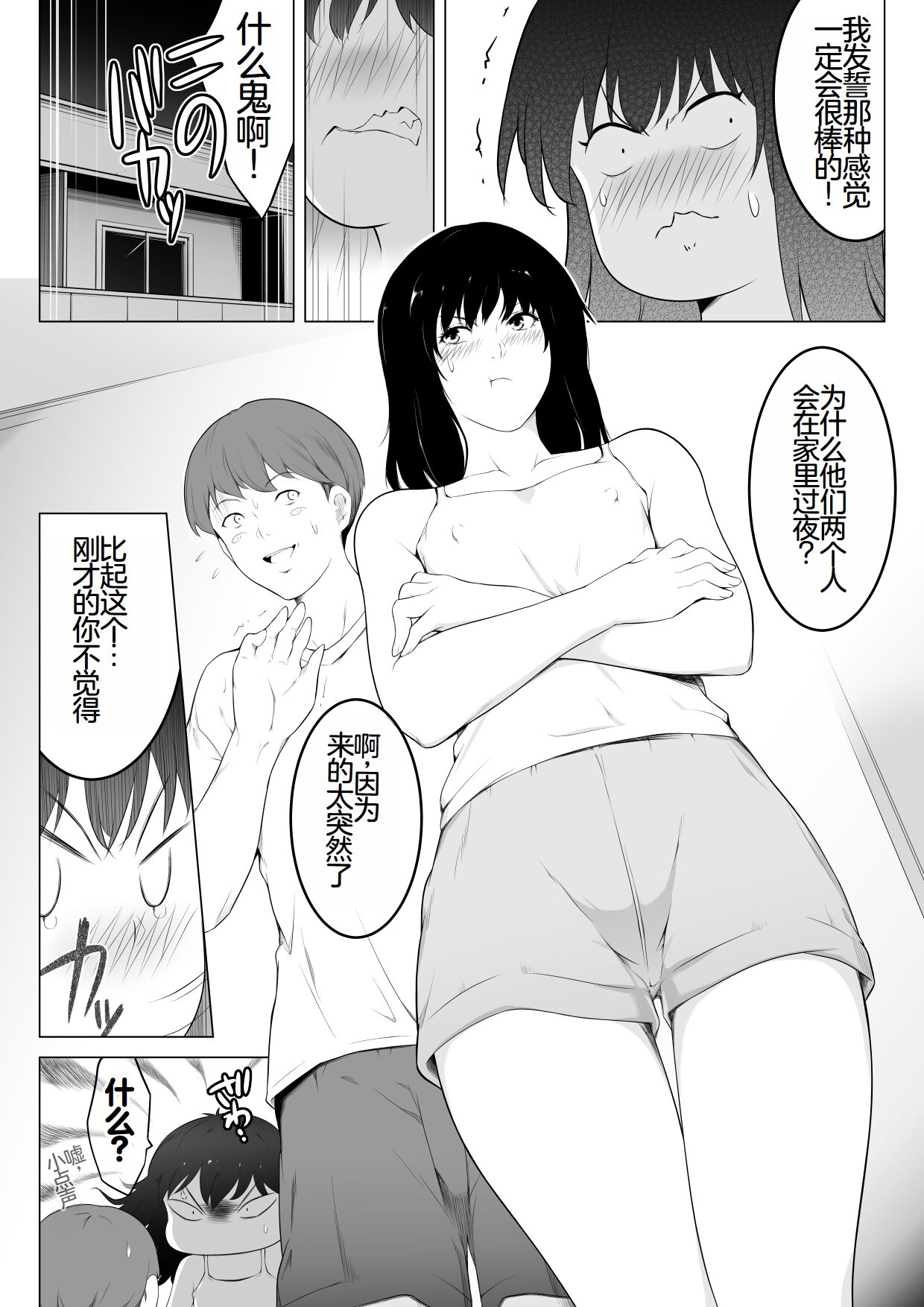 Preview 5