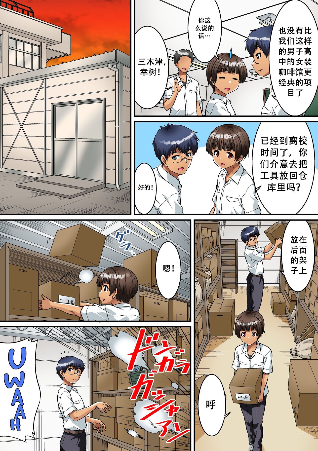 Preview 3