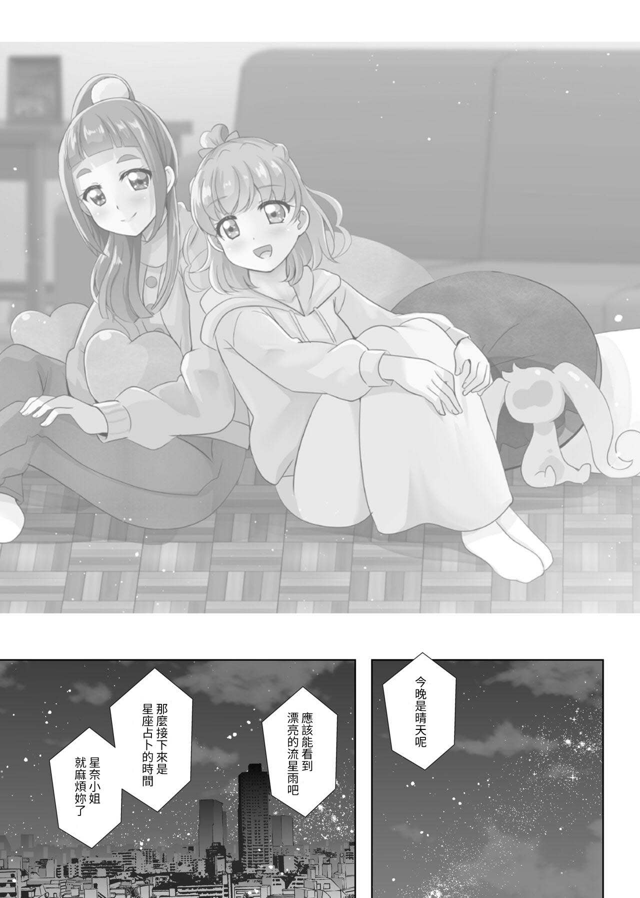 試讀預覽 2