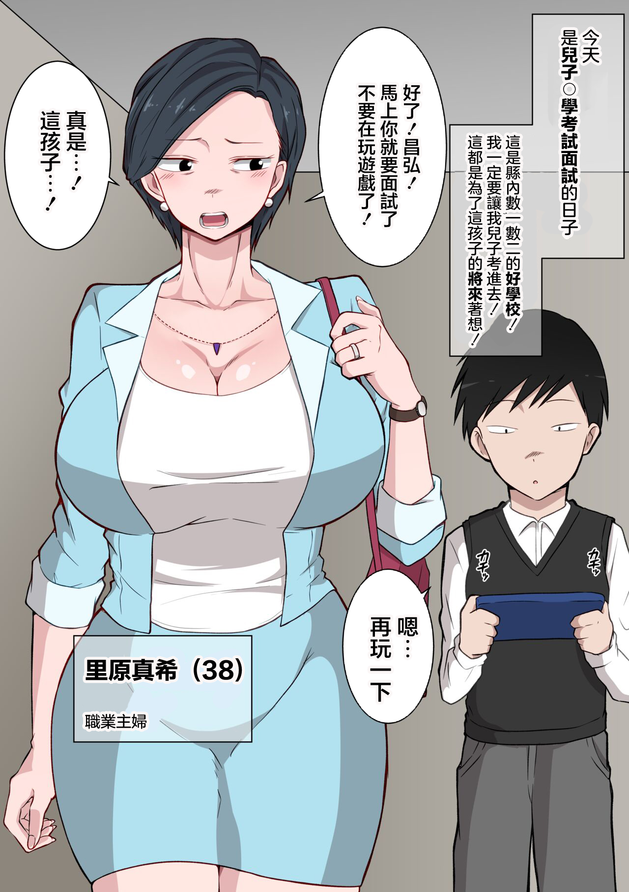 試讀預覽 3