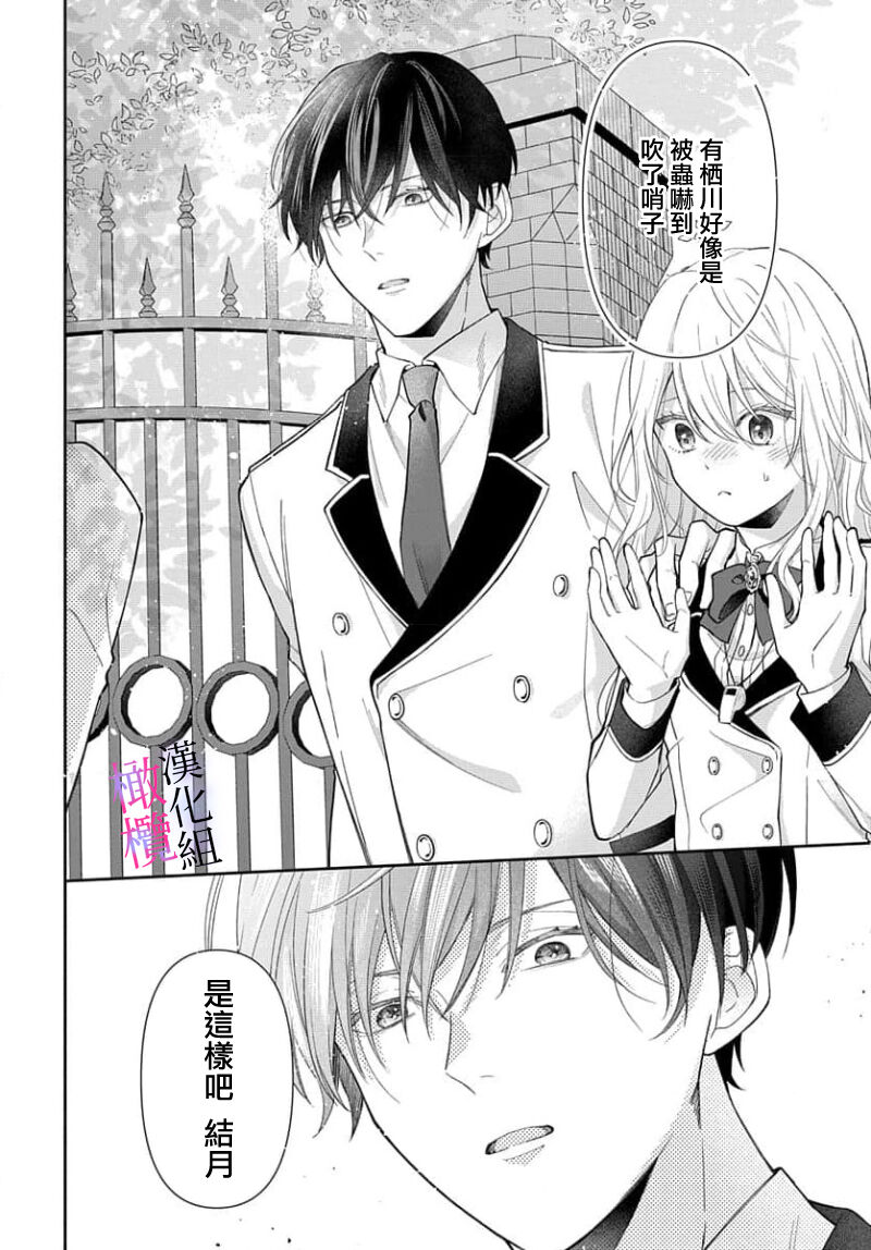 Preview 6