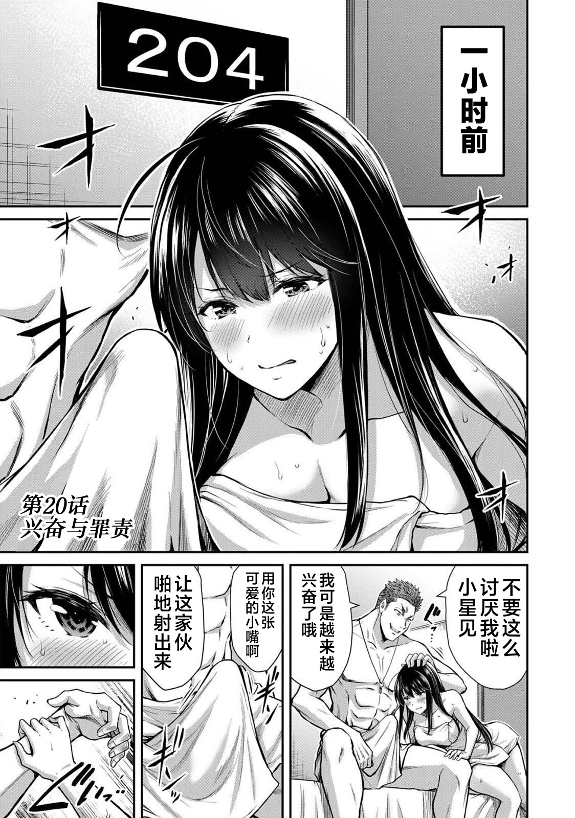 试读预览 5