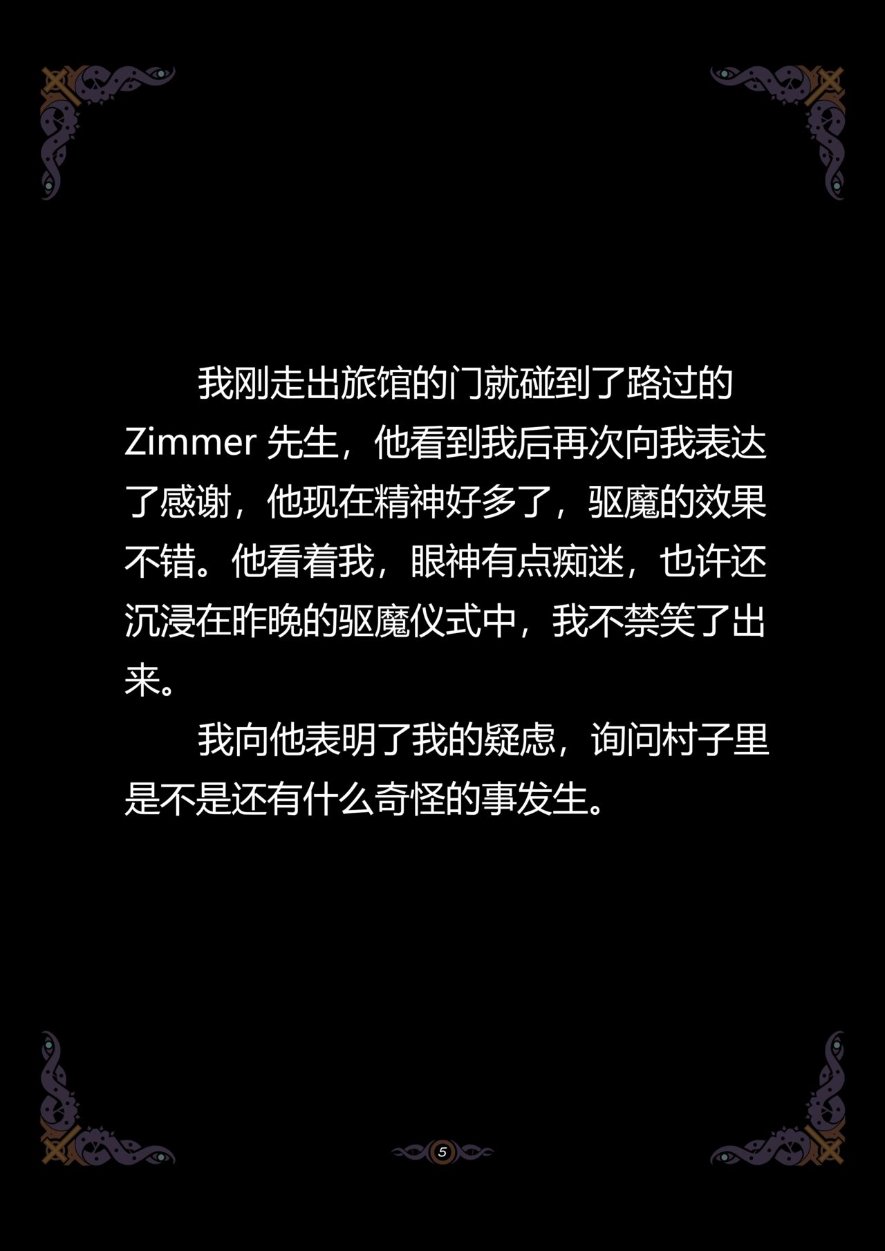 试读预览 6