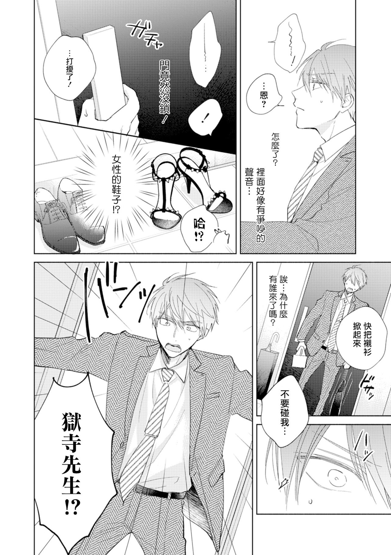 試讀預覽 4