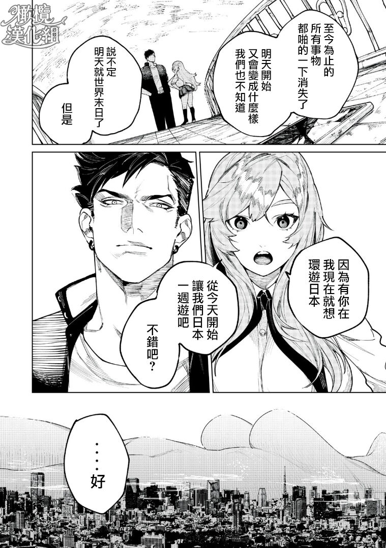 Preview 5