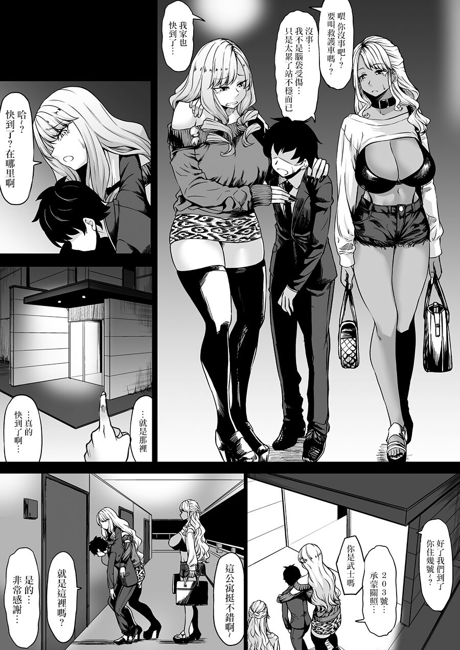 試讀預覽 6