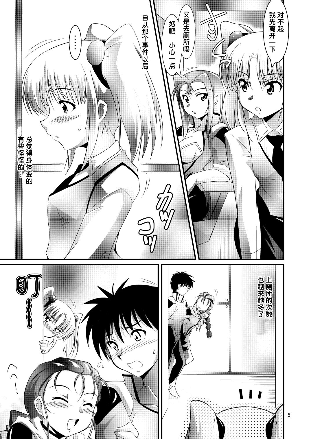 試讀預覽 4