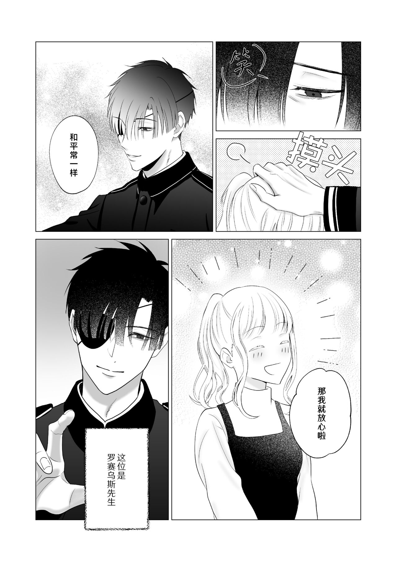 Preview 5