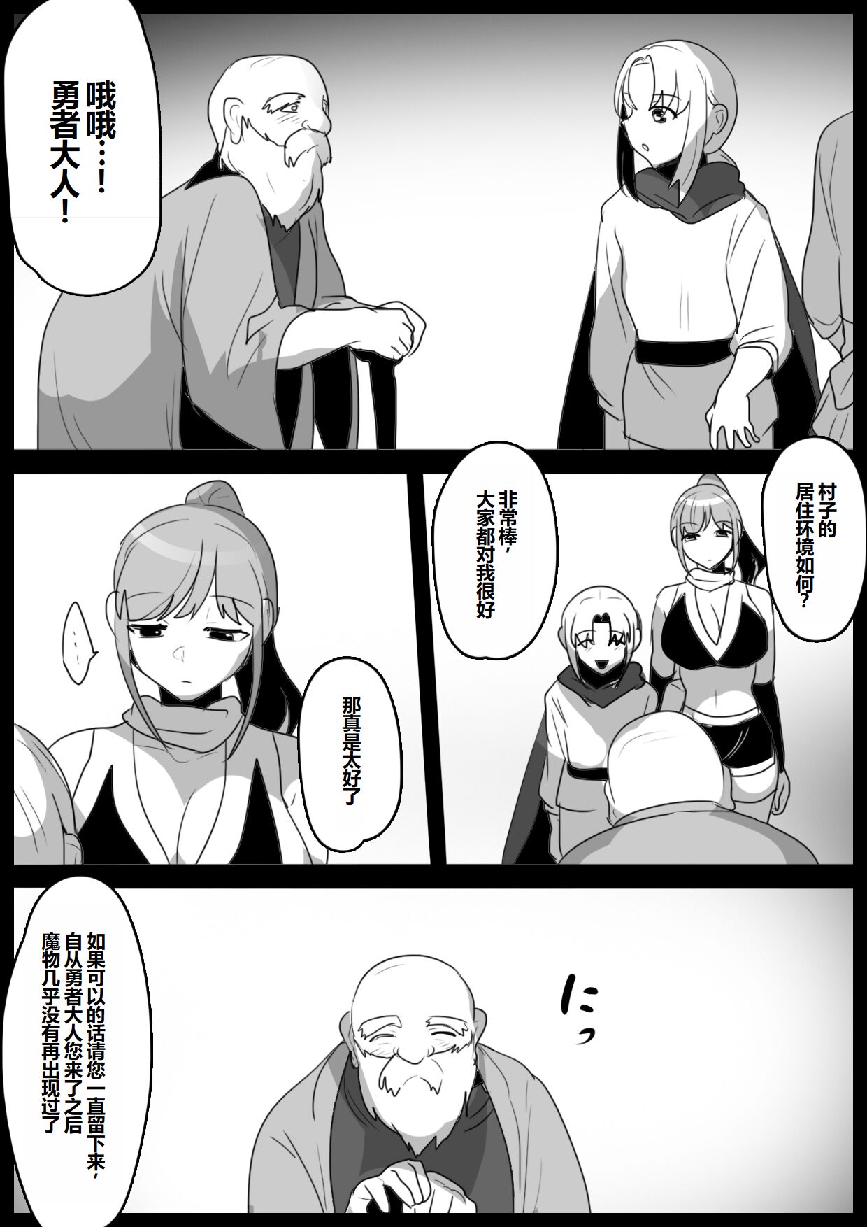試讀預覽 5