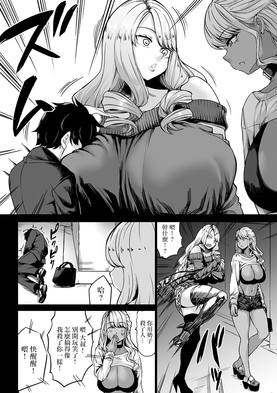 試讀預覽 5