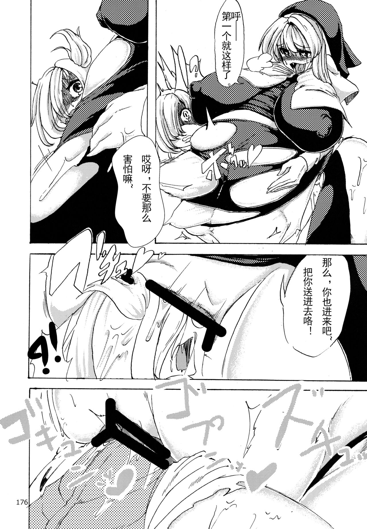 Preview 4