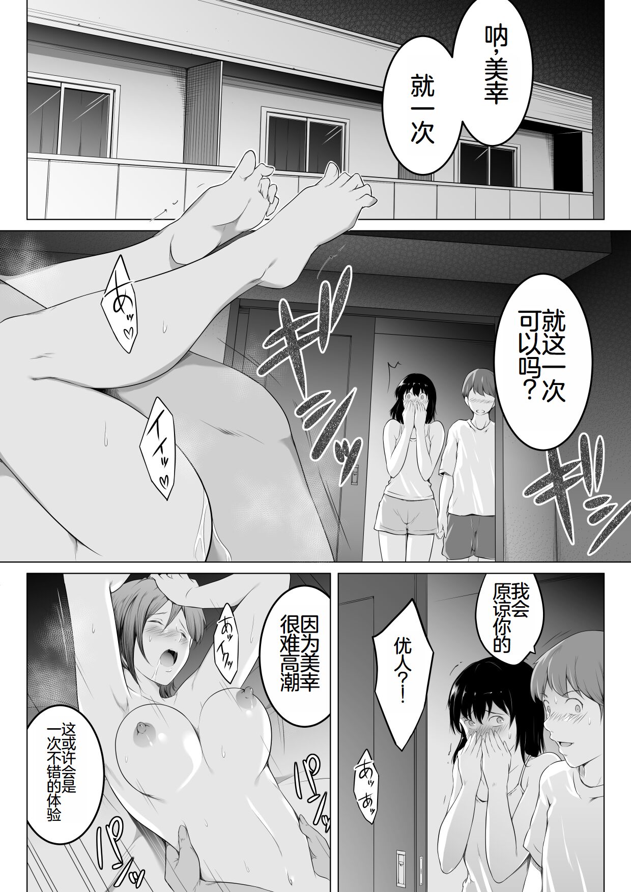 Preview 4