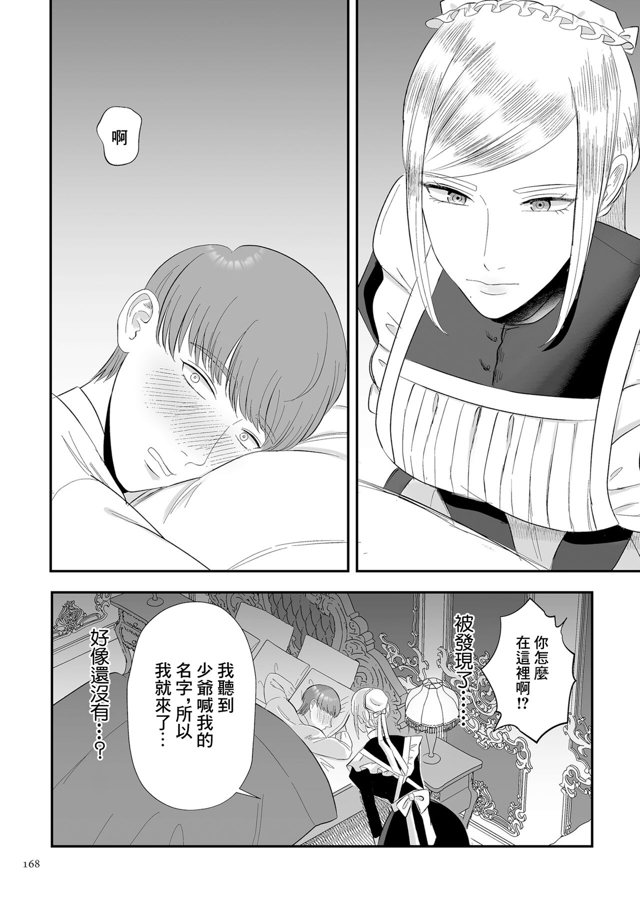試讀預覽 4