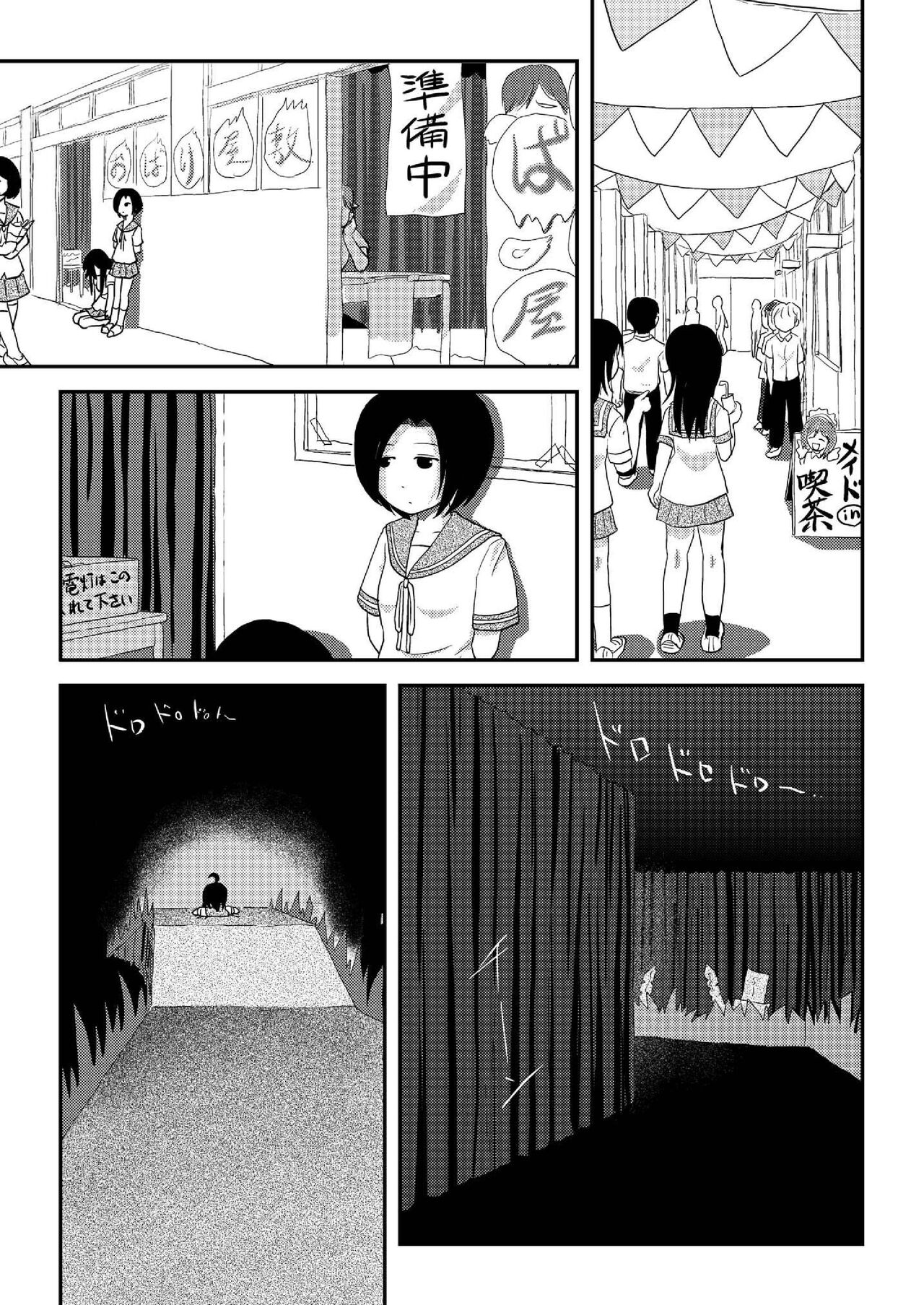 試讀預覽 5