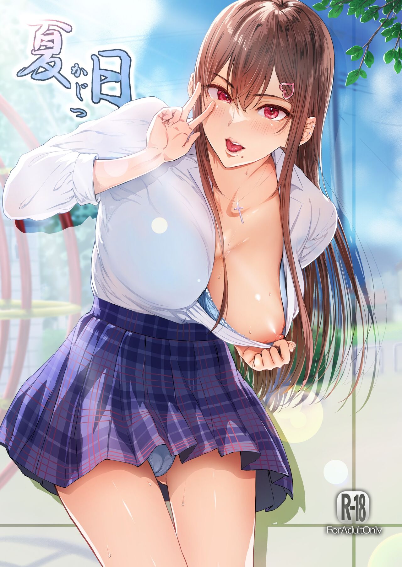 Preview 1