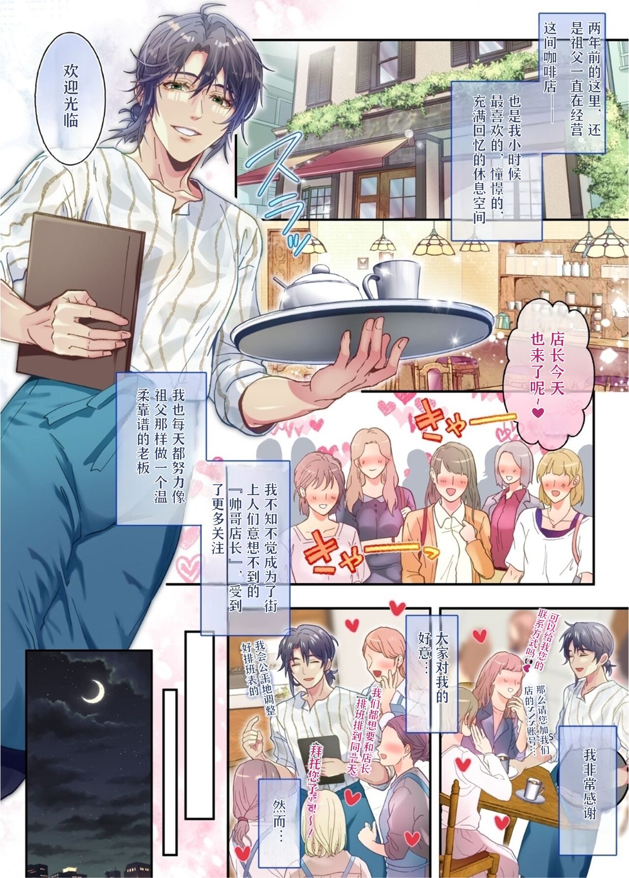 Preview 4