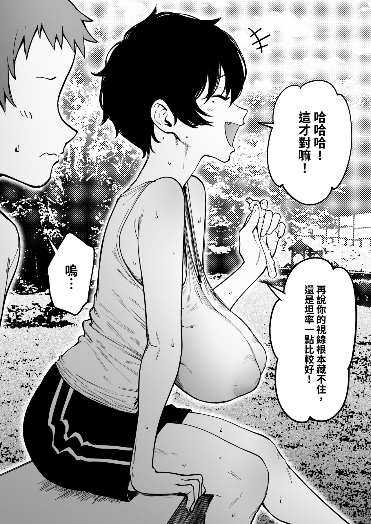 试读预览 5