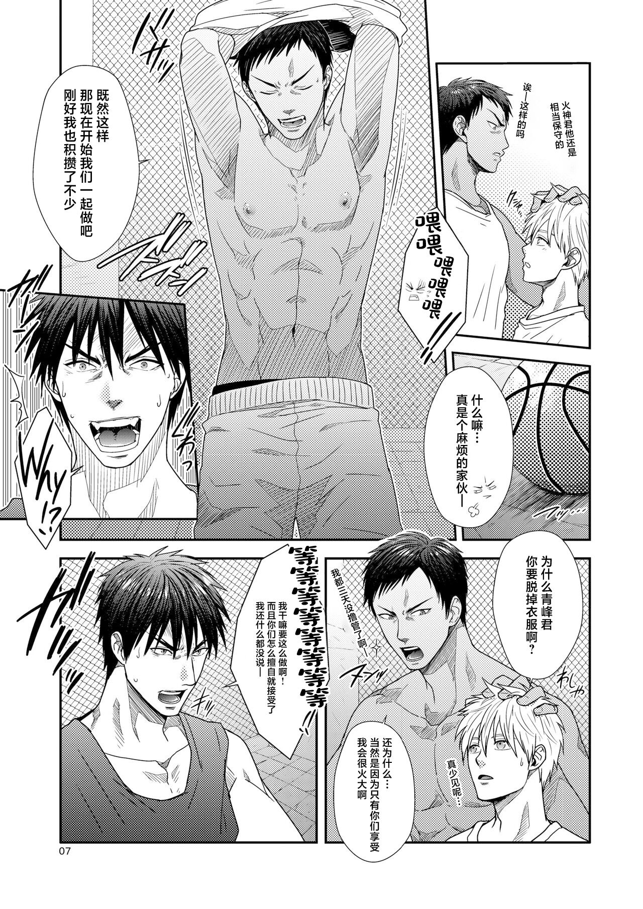 Preview 6