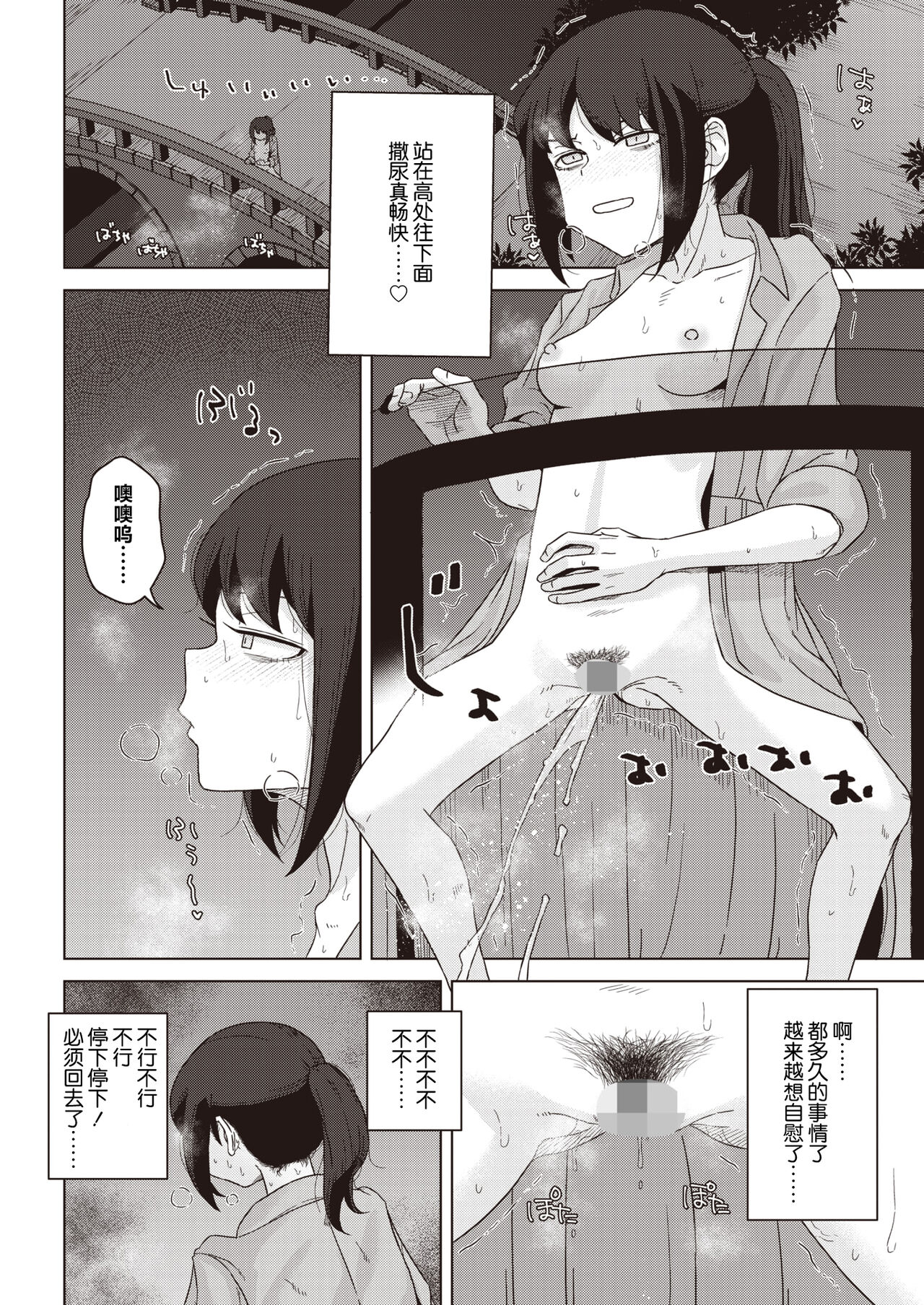 试读预览 6