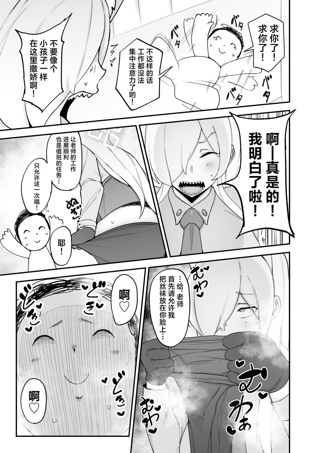 試讀預覽 4
