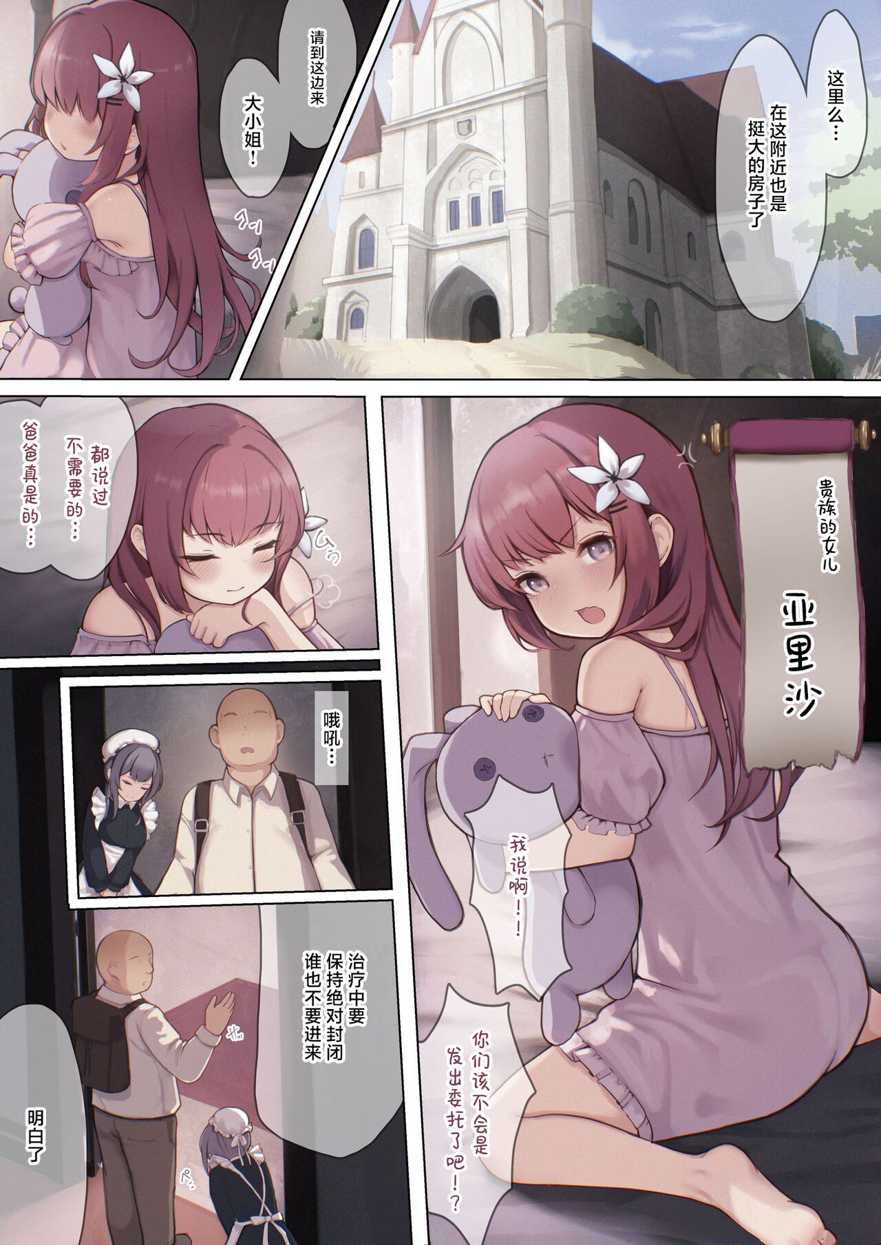 Preview 6