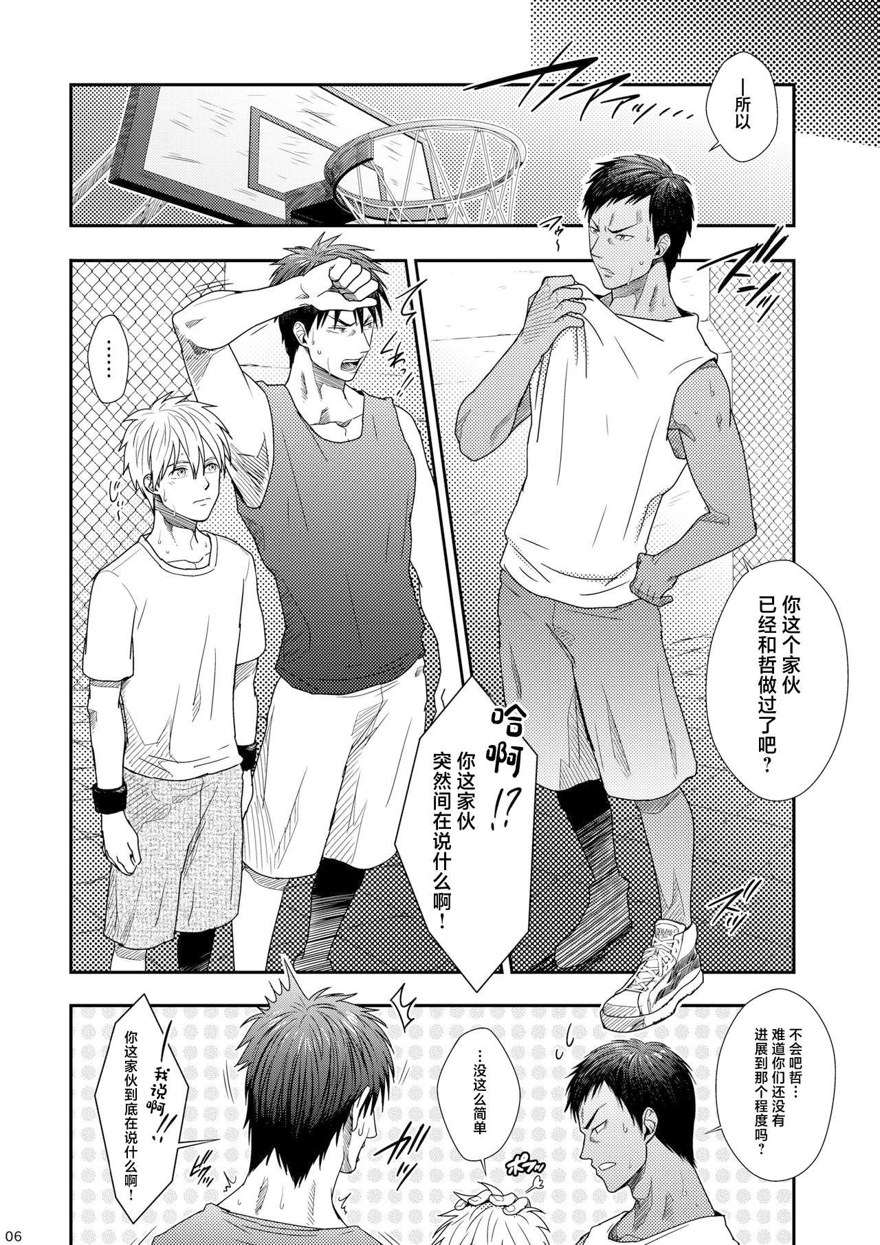 Preview 5