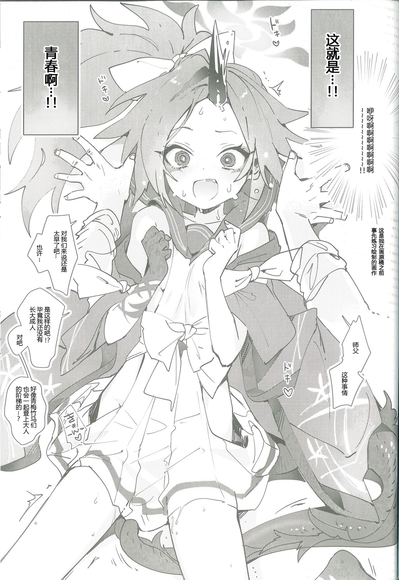 Preview 2