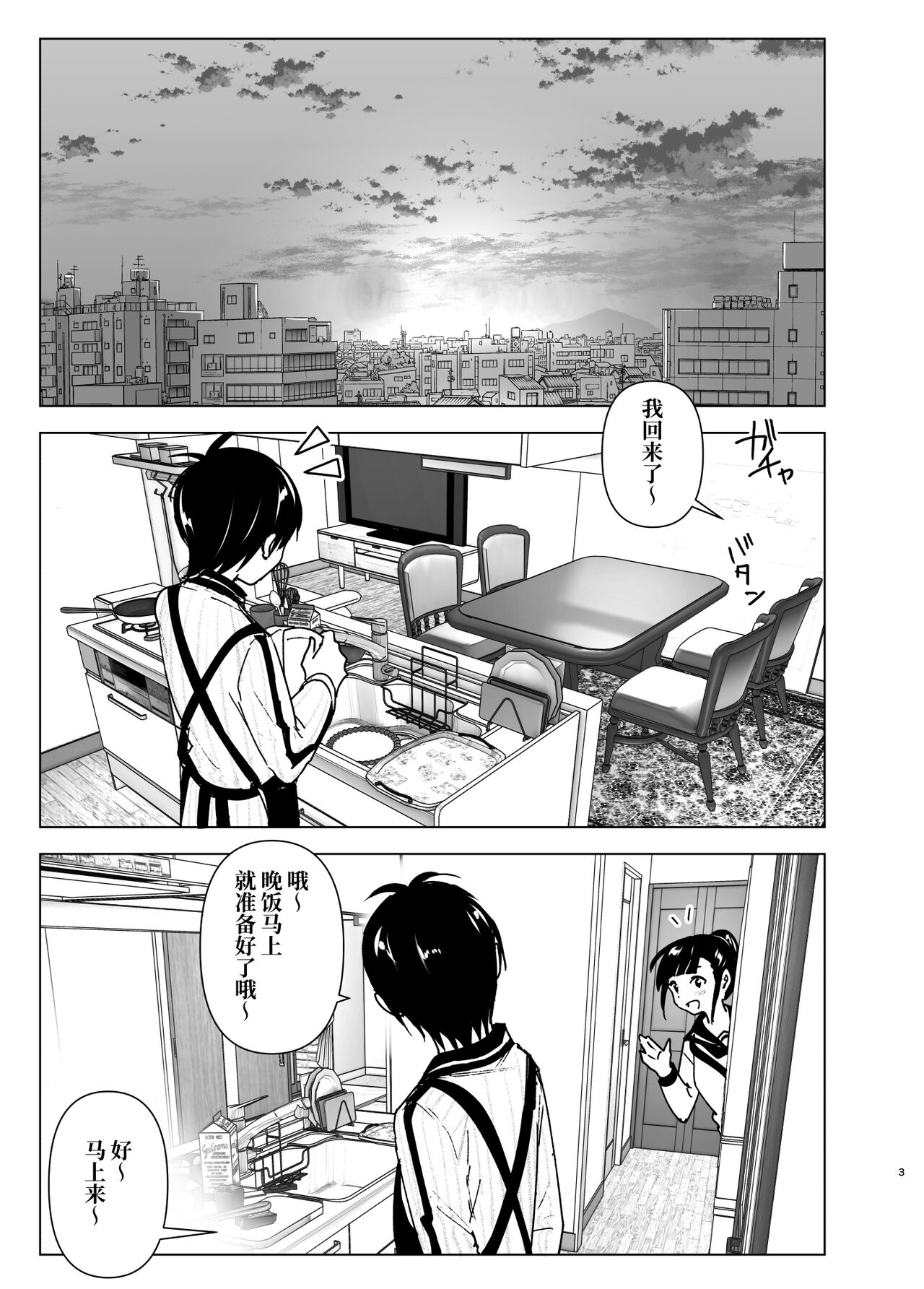 試讀預覽 2