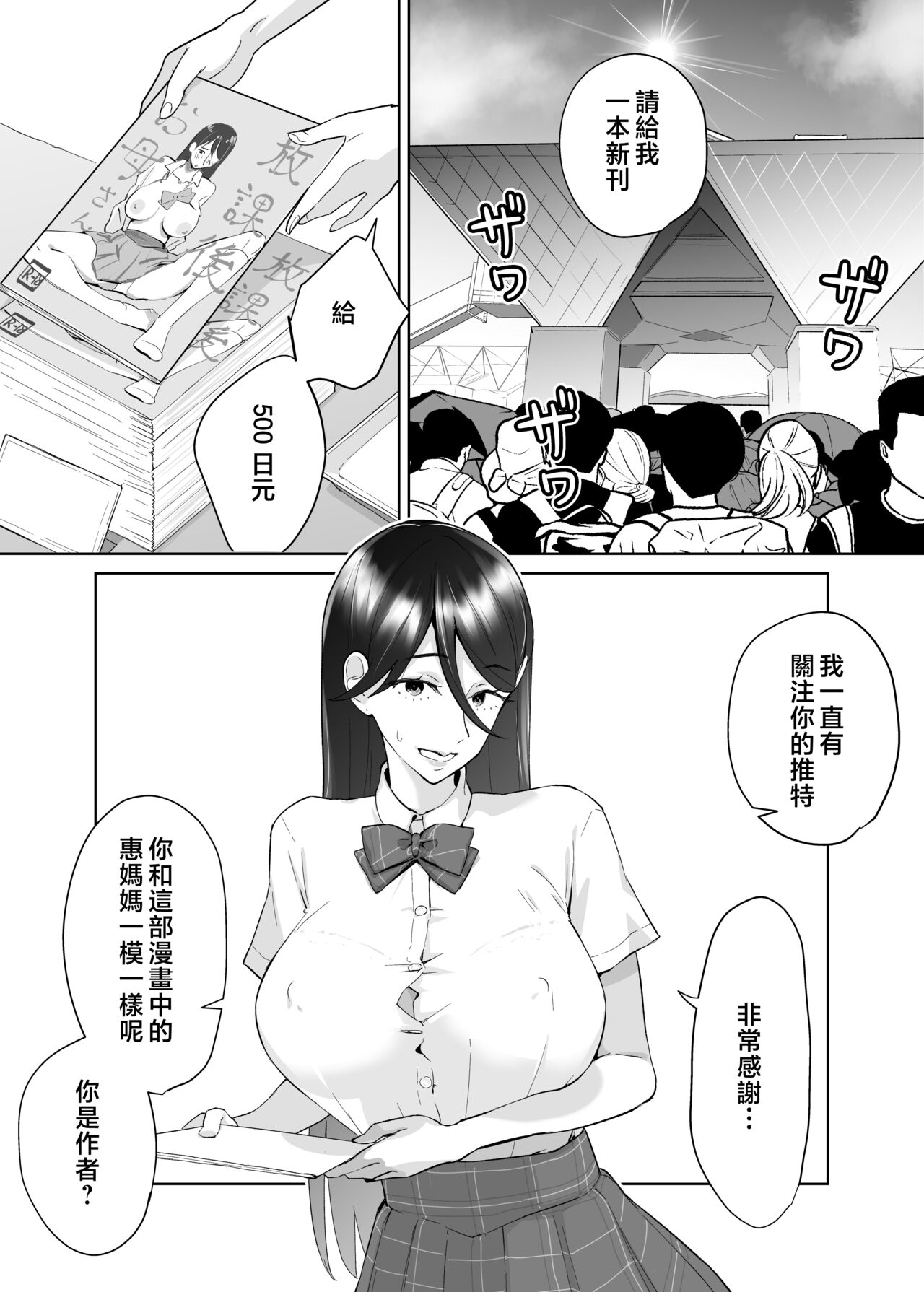 Preview 3