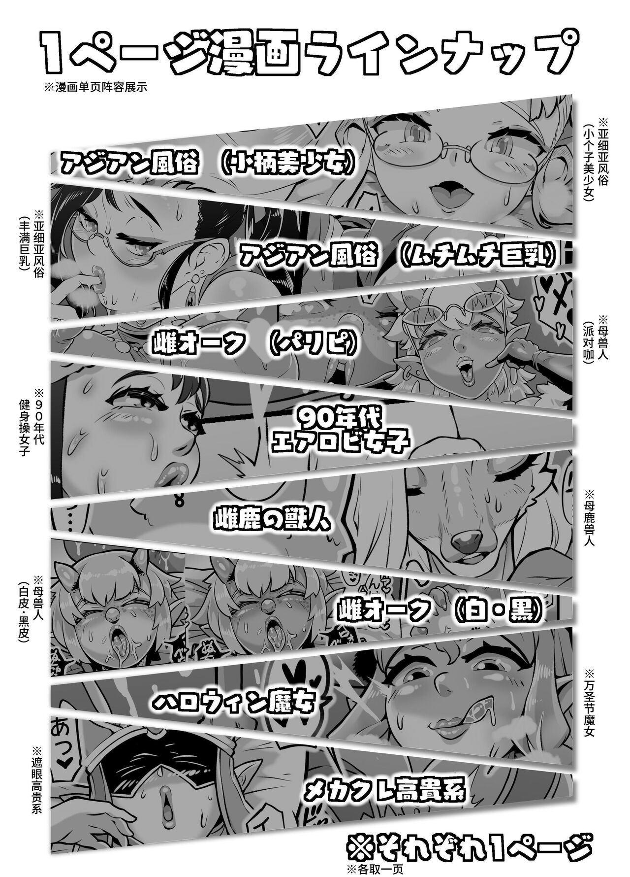 試讀預覽 2