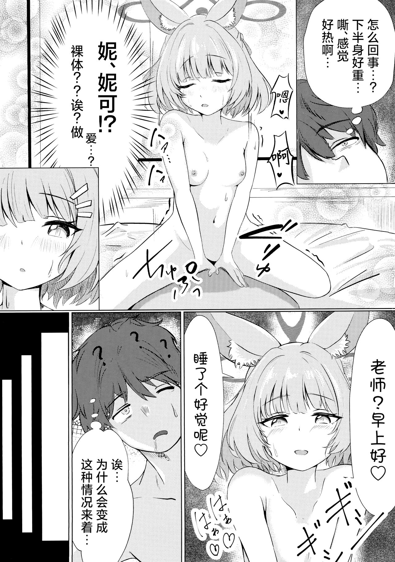 试读预览 3