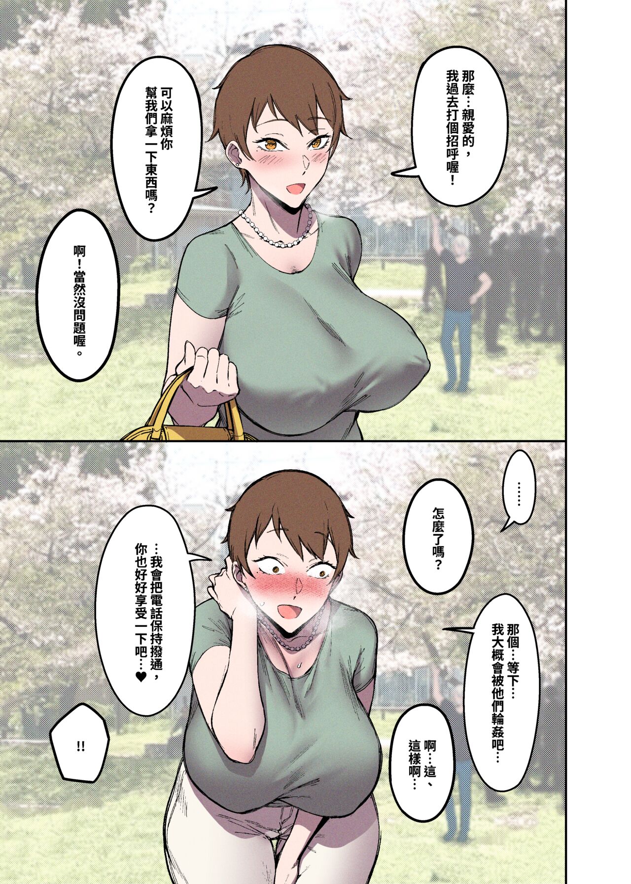 試讀預覽 6