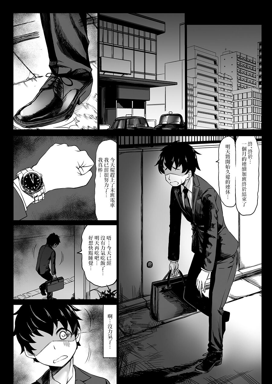 試讀預覽 3
