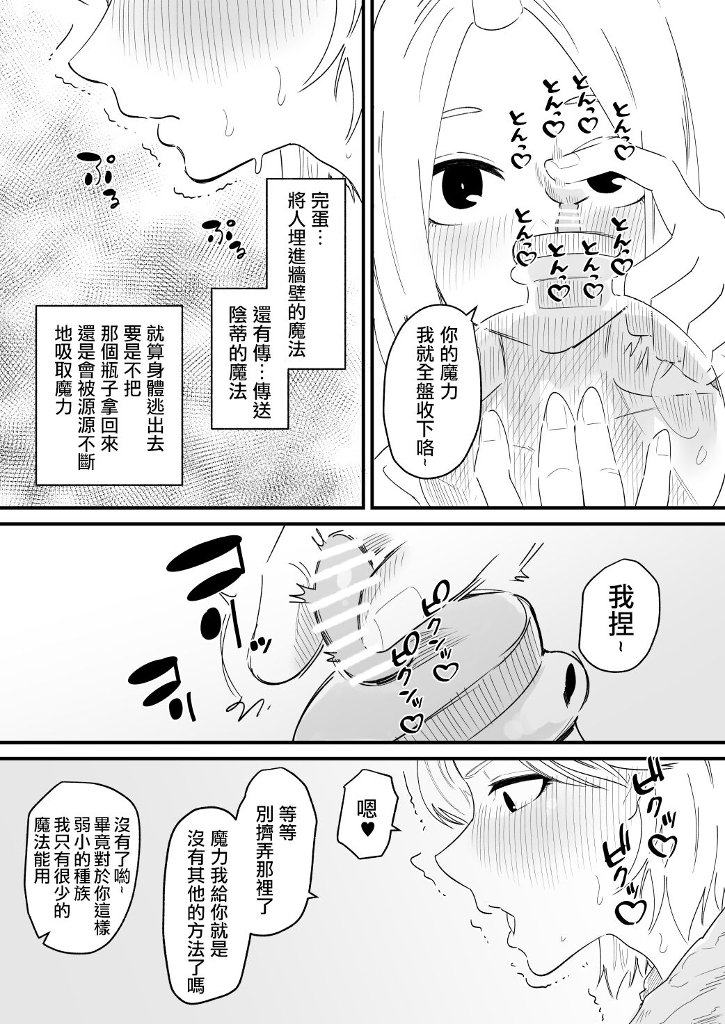 試讀預覽 6