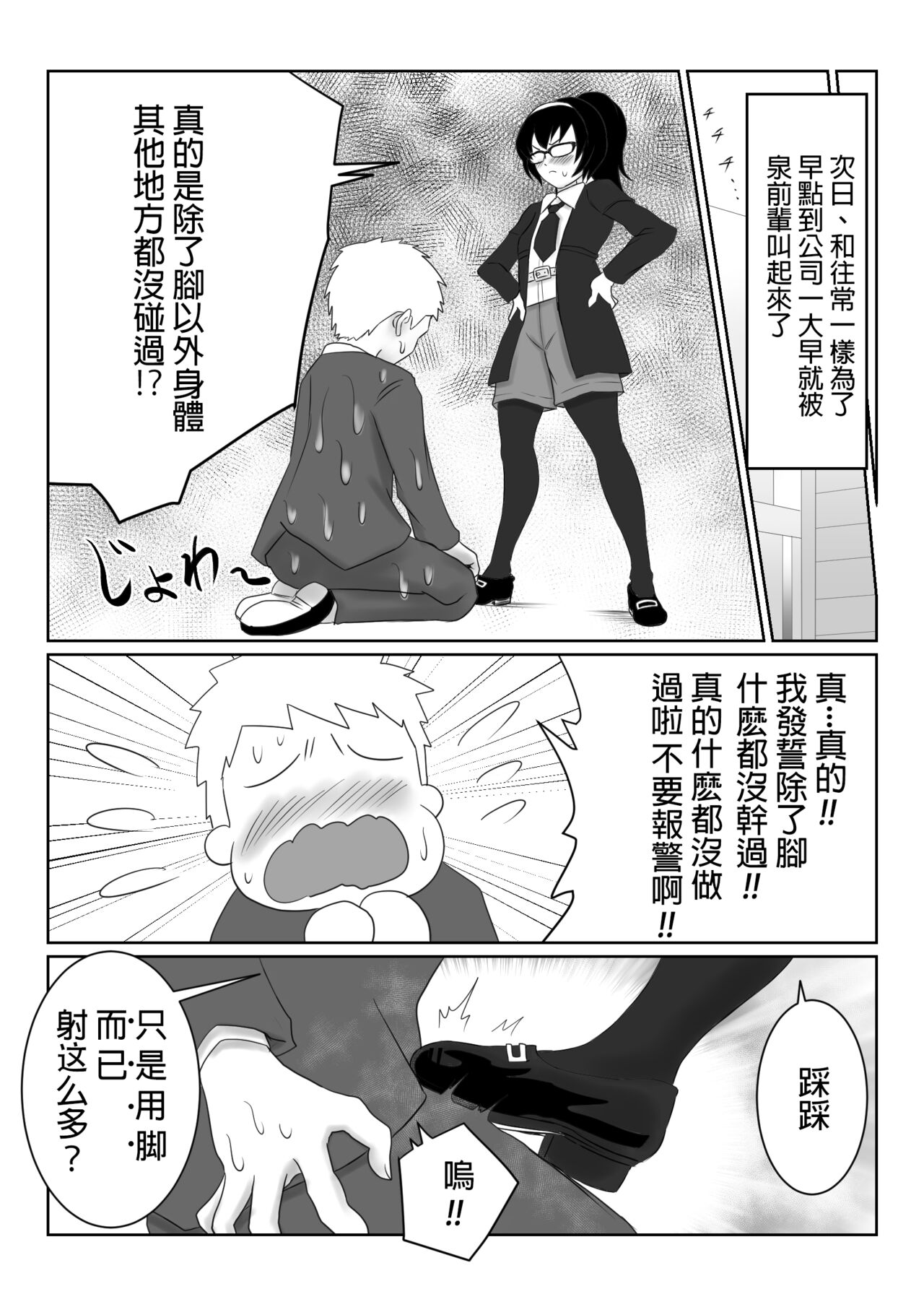 试读预览 5