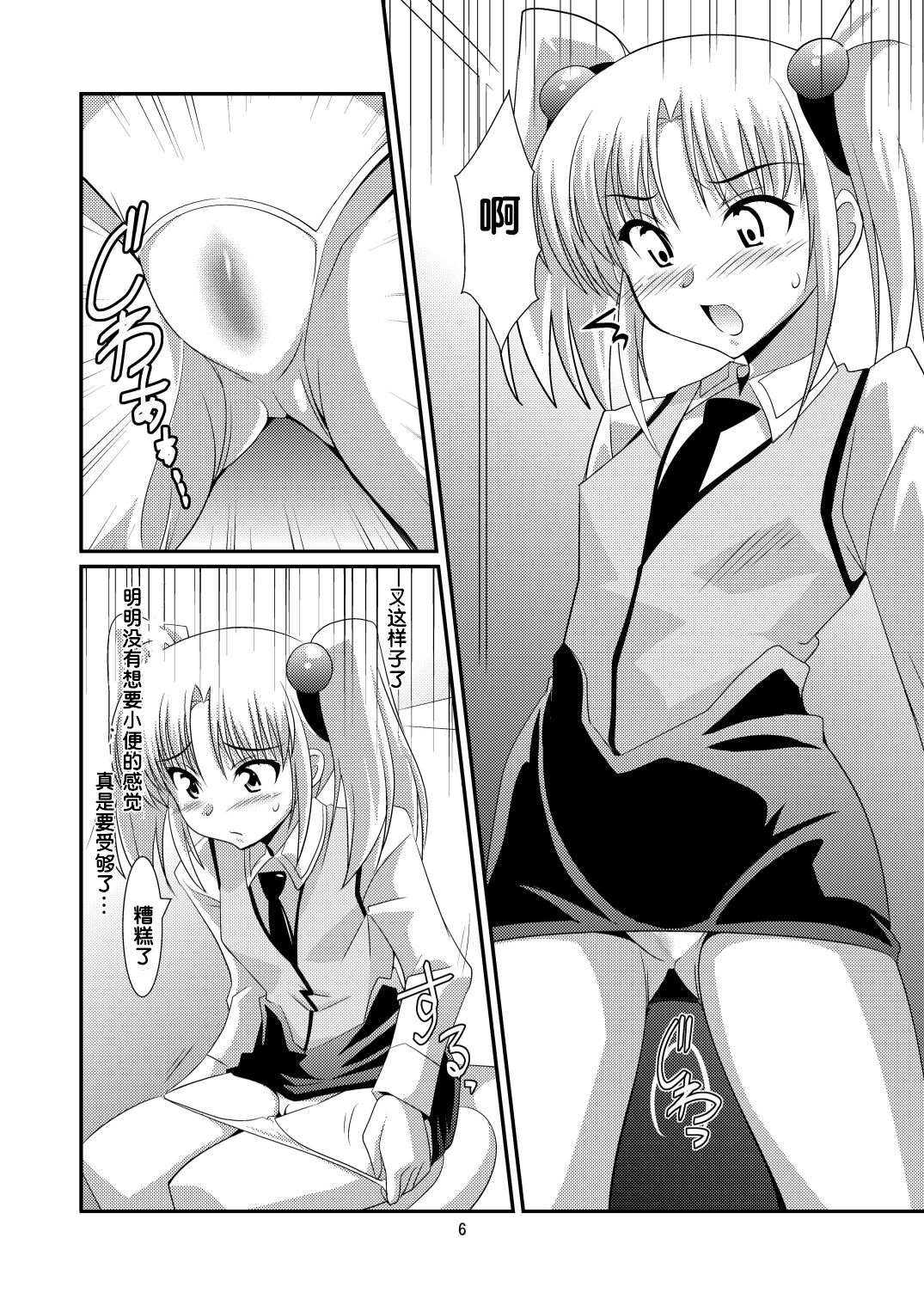 試讀預覽 5