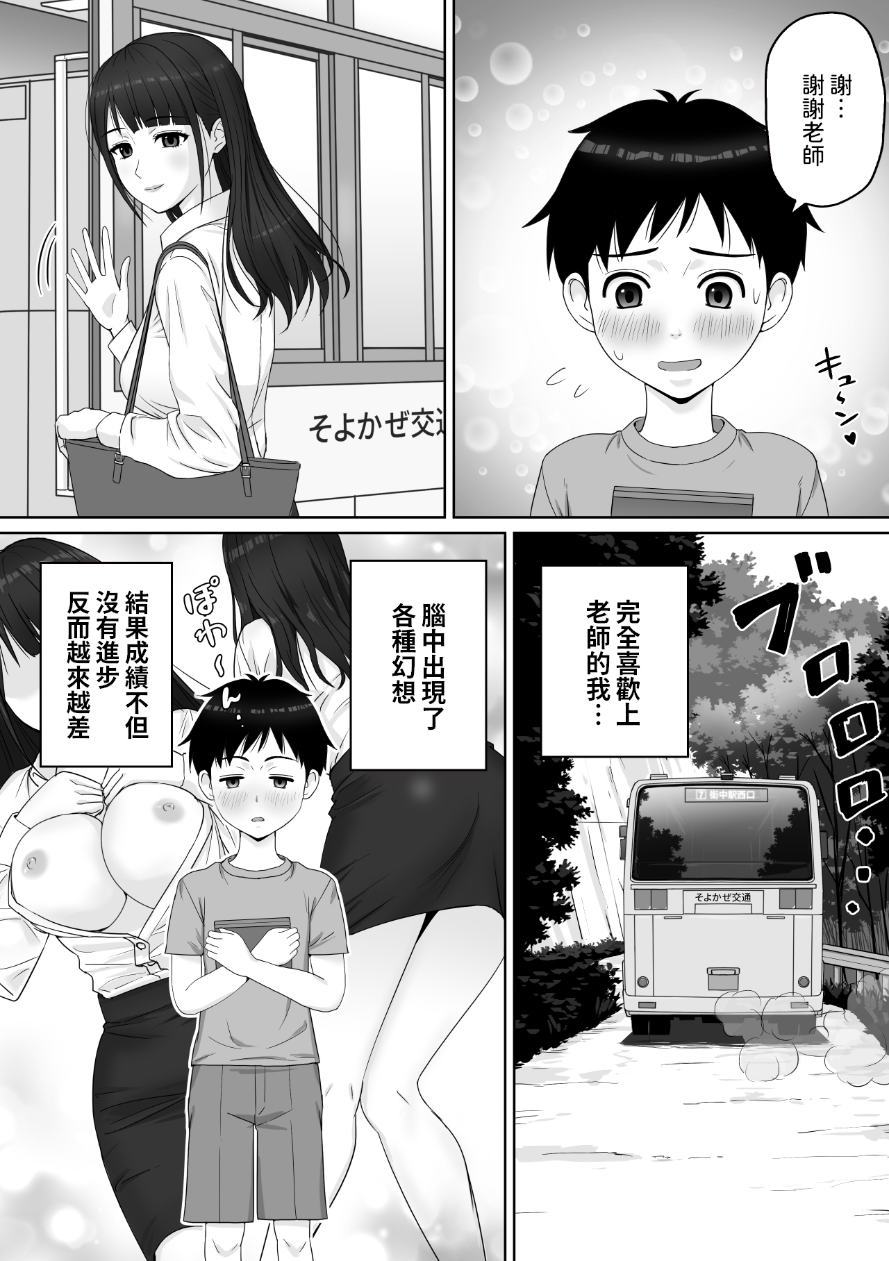 試讀預覽 4