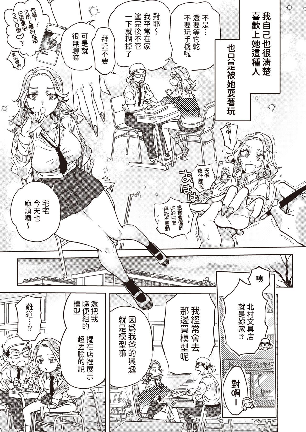 试读预览 5