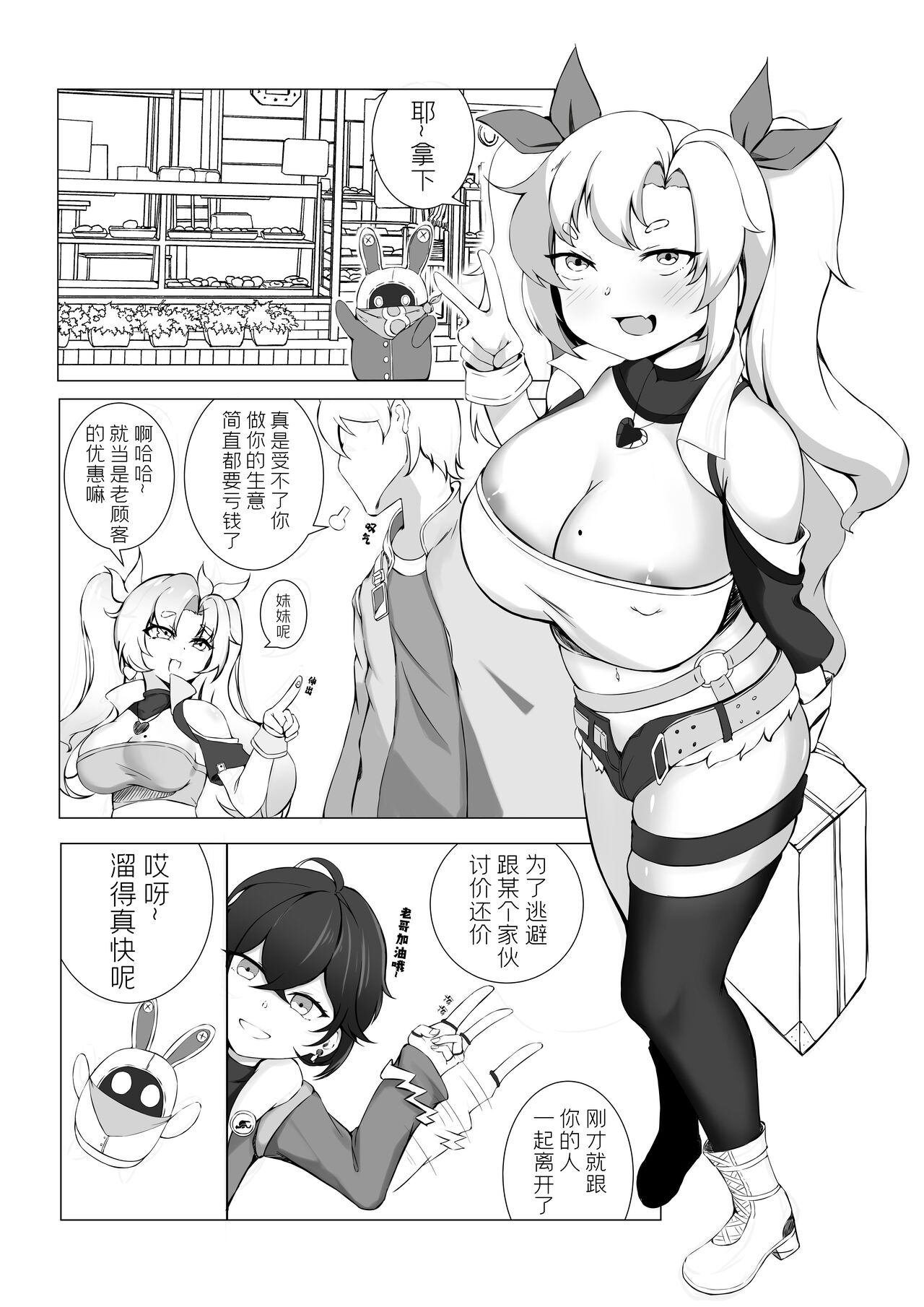 試讀預覽 2