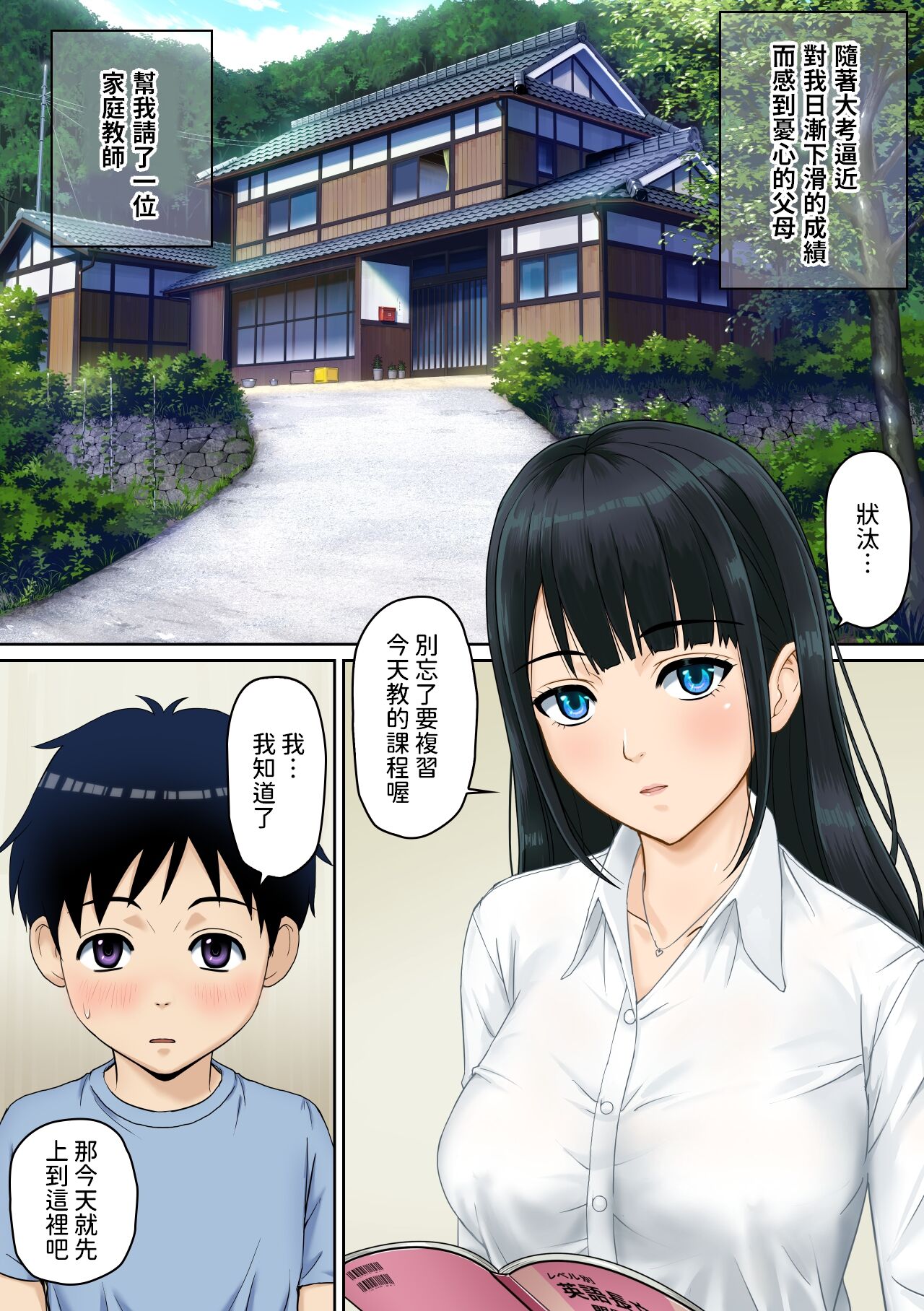 试读预览 2