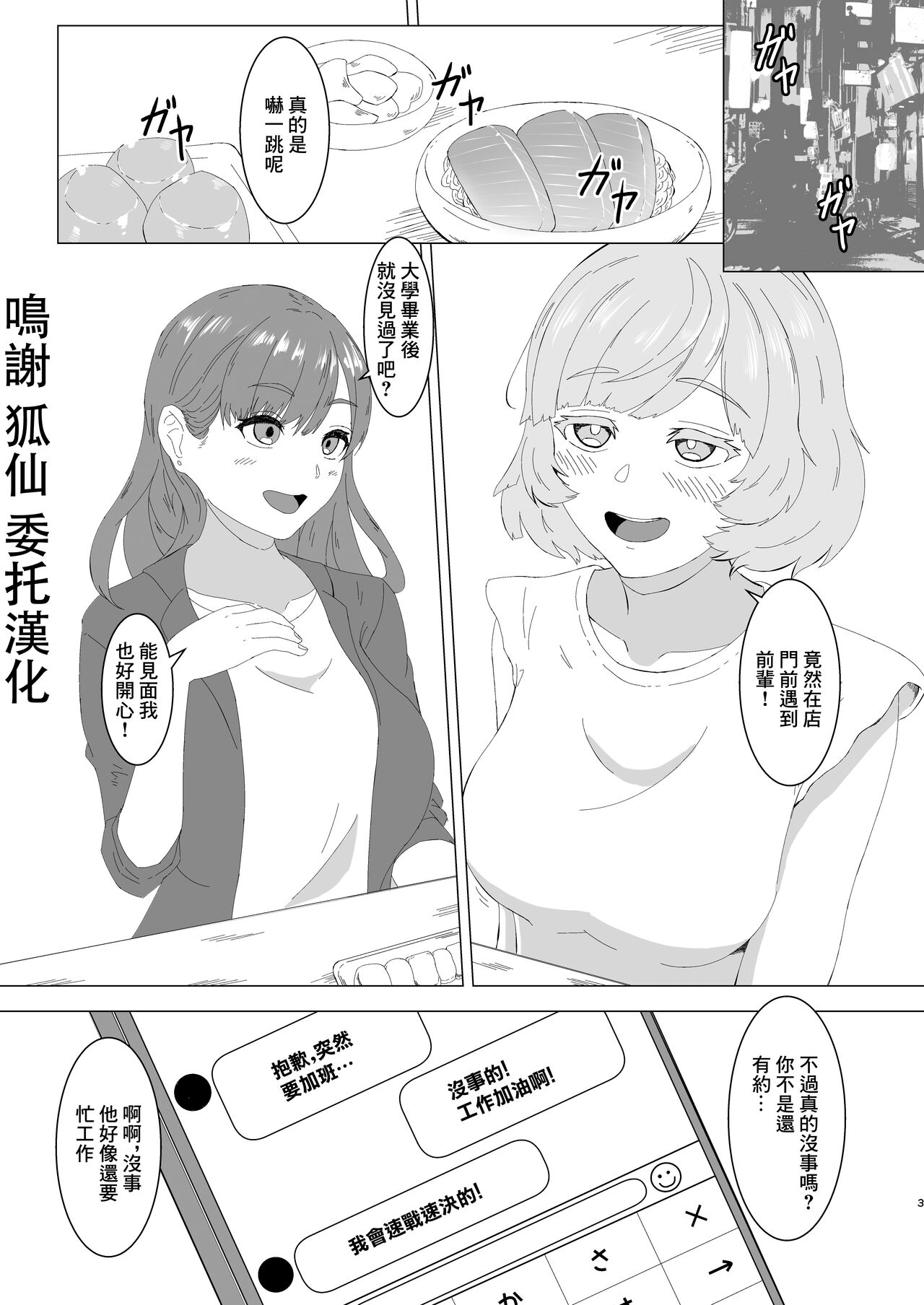 試讀預覽 2