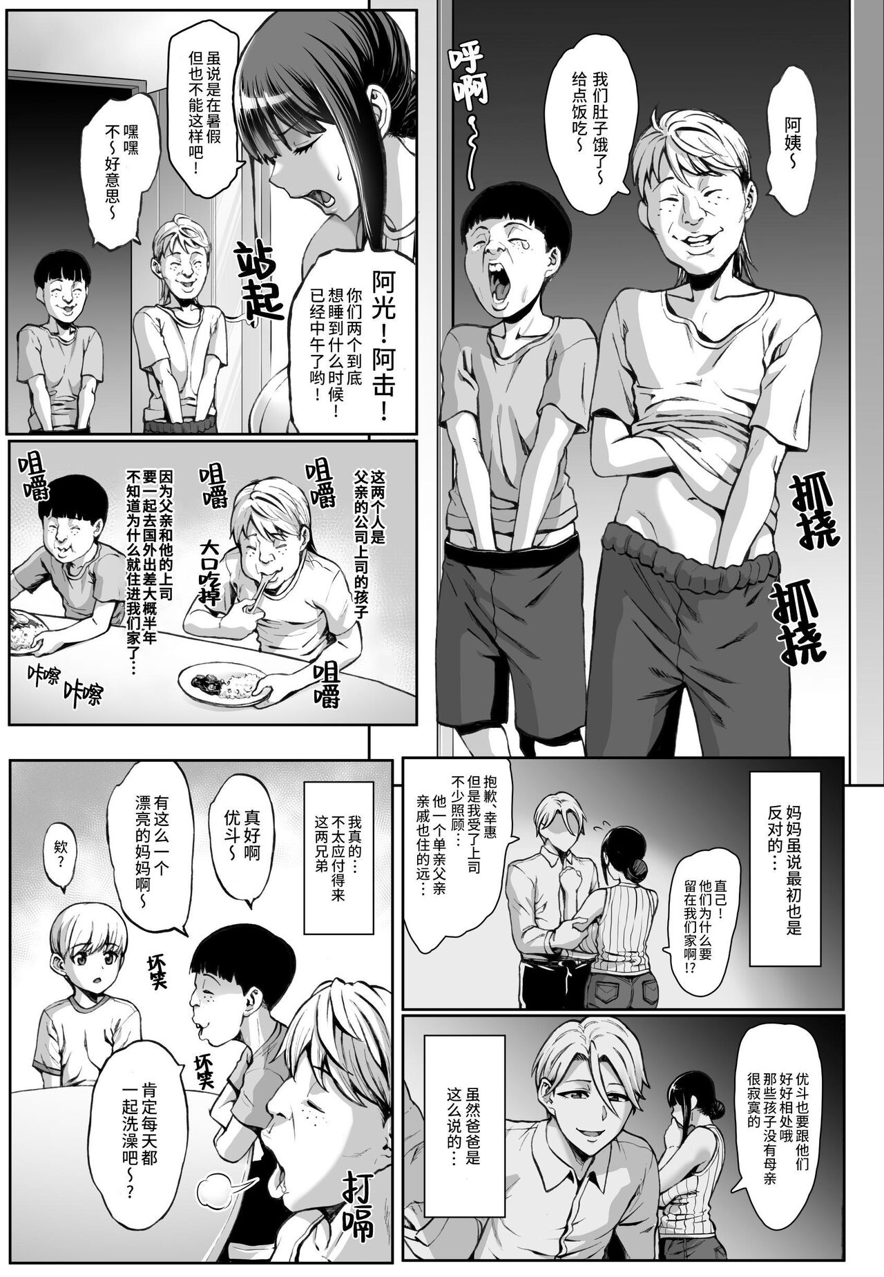 試讀預覽 5