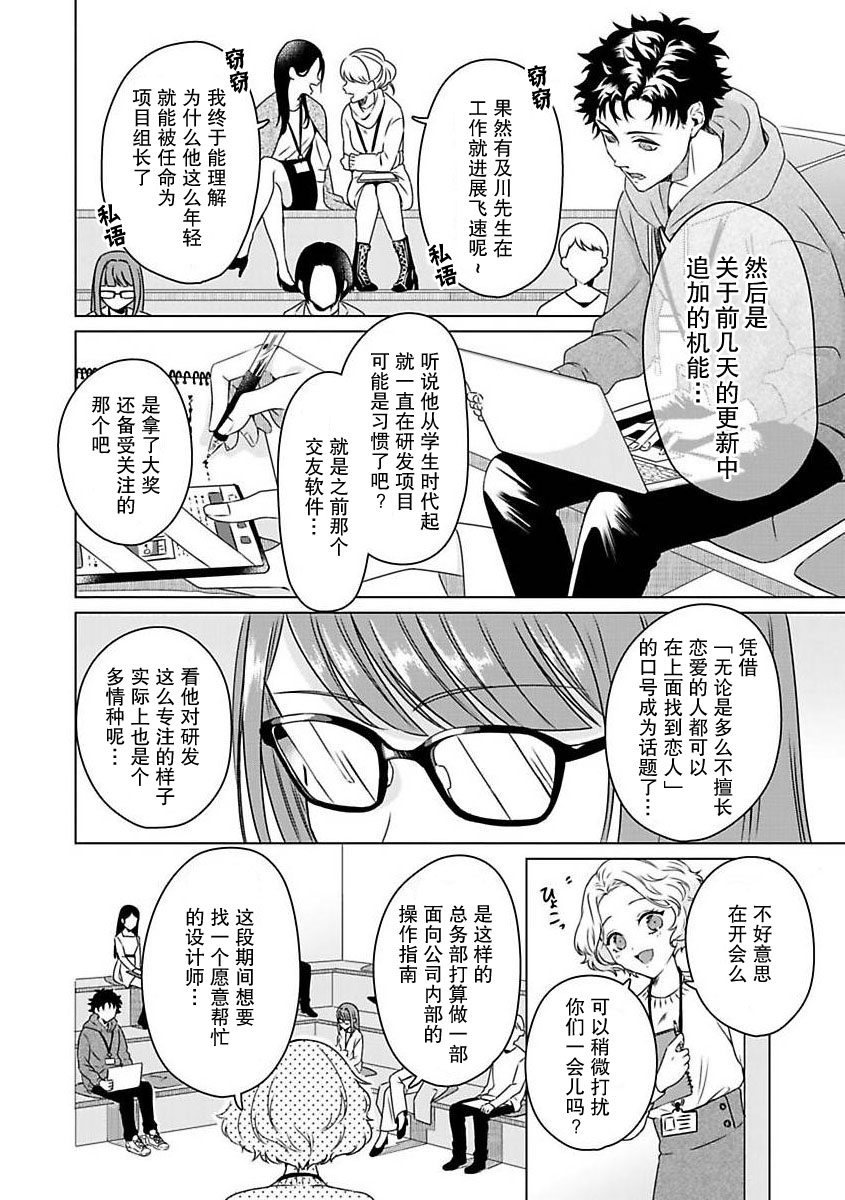 Preview 5