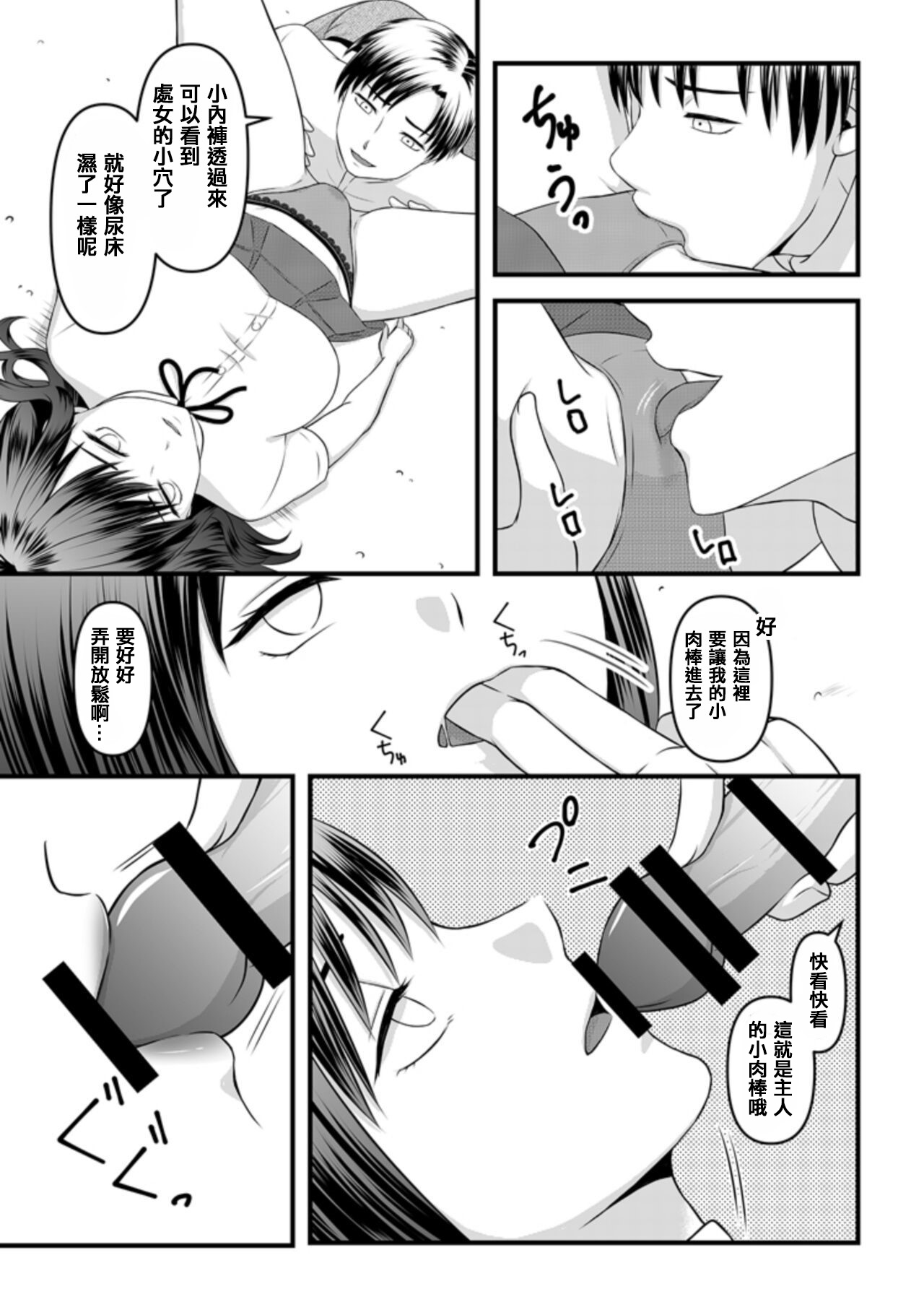 Preview 3