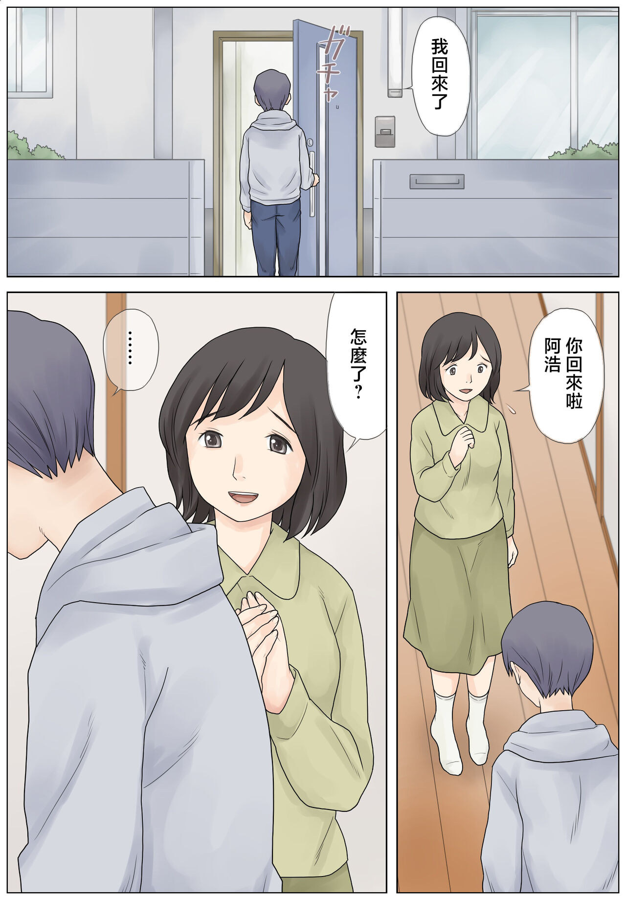 试读预览 2